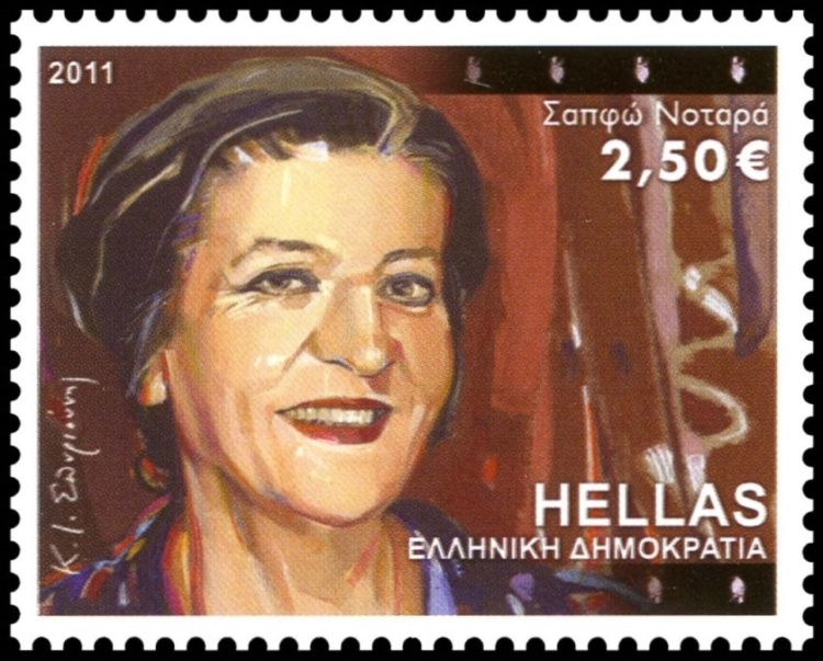 Το 2011, στη σειρά γραμματοσήμων «Έλληνες ηθοποιοί» των Ελληνικών Ταχυδρομείων, φιλοξενήθηκε και η Σαπφώ Νοταρά (φωτ.: stamps-gr)