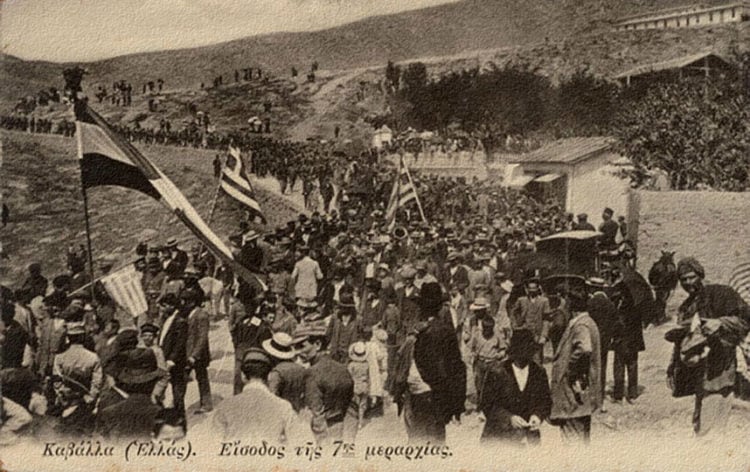 Η είσοδος της 7ης Μεραρχίας κατά την απελευθέρωση της Καβάλας (πηγή: balkanwars.gr)