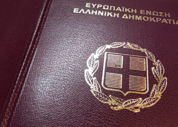 Ελληνικό διαβατήριο (φωτ.: ΧΚ)