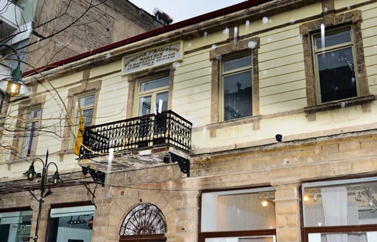 Το διατηρητέο κτήριο Τουρπάλη (φωτ.: Facebook / Εύξεινος Λέσχη Ποντίων Νάουσας - Εθνική Βιβλιοθήκη Αργυρουπόλεως)