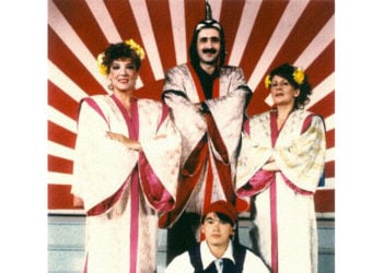 Διαφημιστική αφίσα της παράστασης «Τι είδε ο Γιαπωνέζος» του Λάκη Λαζόπουλου, που ανέβηκε το 1987 στο «Αθήναιον» (φωτ.: menshouse.gr)