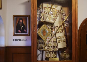Η φωτογραφία και τα άμφια του μακαριστού μητροπολίτη Δράμας Παύλου στο μουσείο της Μονής Παναγίας Σουμελά (φωτ.: Φίλιππος Φασούλας)