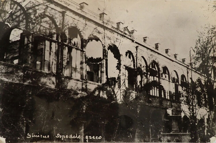 Το νοσοκομείο της ελληνικής κοινότητας καμένο και κατεστραμμένο (φωτ.: Ένωση Σμυρναίων0