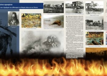 Υπαίθρια έκθεση με οκτώ τεράστια πανό για τα 100 χρόνια από τη Μικρασιατική Καταστροφή (Φωτ.: ΑΠΕ-ΜΠΕ)