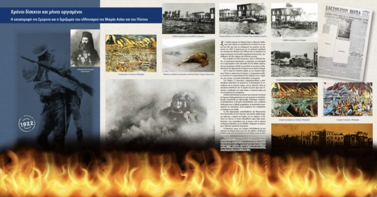 Υπαίθρια έκθεση με οκτώ τεράστια πανό για τα 100 χρόνια από τη Μικρασιατική Καταστροφή (Φωτ.: ΑΠΕ-ΜΠΕ)