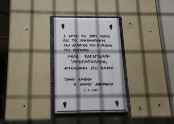 Επιγραφή στο σπίτι όπου έζησε και χρησιμοποίησε ως αρχηγείο η ηρωίδα της Εθνικής Αντίστασης Λέλα Καραγιάννη, στην Κυψέλη (φωτ.: ΑΠΕ-ΜΠΕ/ Γιάννης Κολεσίδης)