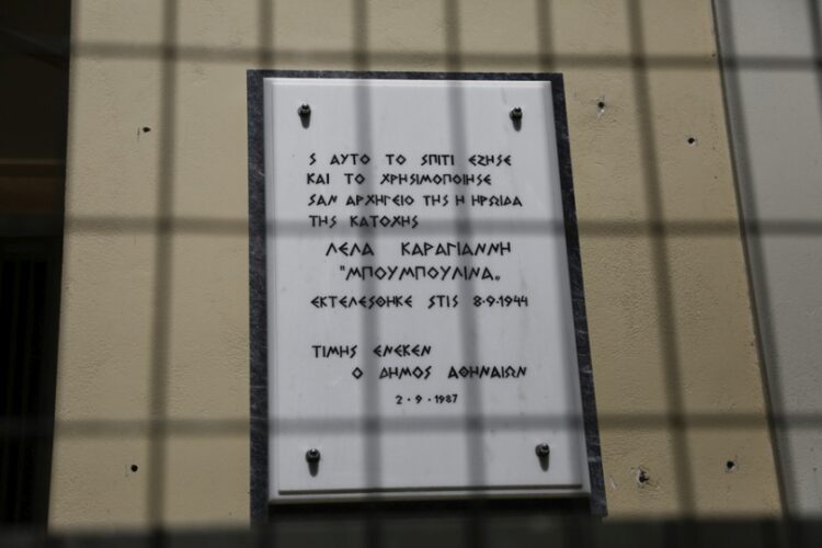 Επιγραφή στο σπίτι όπου έζησε και χρησιμοποίησε ως αρχηγείο η ηρωίδα της Εθνικής Αντίστασης Λέλα Καραγιάννη, στην Κυψέλη (φωτ.: ΑΠΕ-ΜΠΕ/ Γιάννης Κολεσίδης)