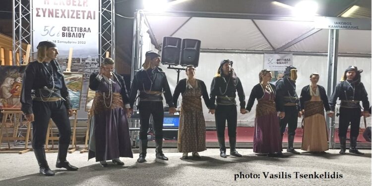 Το χορευτικό του Συλλόγου Ποντίων Καλλιθέας «Αργοναύται - Κομνηνοί» στο Ζάππειο, στις 12 Σεπτεμβρίου 2022 (φωτ.: Βασίλης Τσενκελίδης)