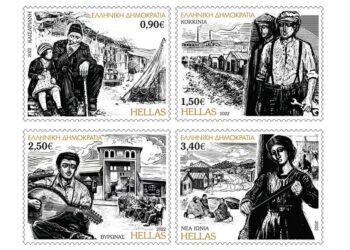 H Αναμνηστική Σειρά Γραμματοσήμων «Πρώτοι Αστικοί Προσφυγικοί Συνοικισμοί», των ΕΛΤΑ, με αφορμή τα 100 χρόνια από τη Μικρασιατική Καταστροφή (φωτ.: ΑΠΕ ΜΠΕ/ΕΛΤΑ/STR)
