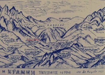 Το σκίτσο της Κρώμνης το 1914, περιλαμβάνεται στο «Αρχείον Πόντου», Παράρτημα 19 (1999) (πηγή: facebook.com/epmgr)
