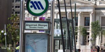 Μετρό Πειραιά - Σταθμός «Δημοτικό Θέατρο» (φωτ.: Eurokinissi/Γιάννης Παναγόπουλος)