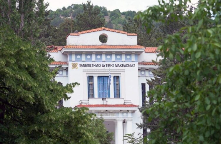 Πανεπιστήμιο Δυτικής Μακεδονίας (Φωτ.: uowm.gr/academics/egkatastaseis)