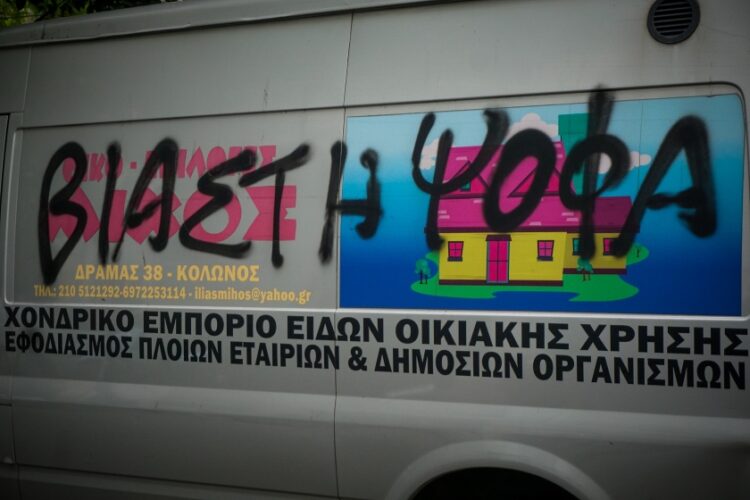 Εικόνα από το επαγγελματικό όχημα του 53χρονου Ηλία Μίχου που κατηγορείται ότι βίαζε και εξέδιδε τη 12χρονη στον Κολωνό (φωτ.:
Γιώργος Κονταρίνης/ EUROKINISSI)