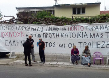 Από παλαιότερη εκδήλωση διαμαρτυρίας παλιννοστούντων στην Κομοτηνή (φωτ. αρχείου: Ρωμανός Κοντογιαννίδης/ethnos.gr)