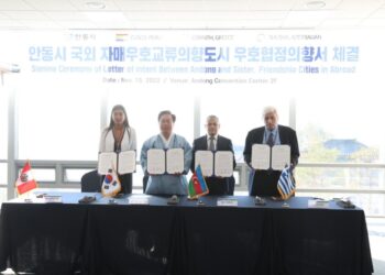 Εικόνα από την υπογραφή του πρωτοκόλλου πρόθεσης συνεργασίας στη Νότια Κορέα (φωτ.: trend.az)