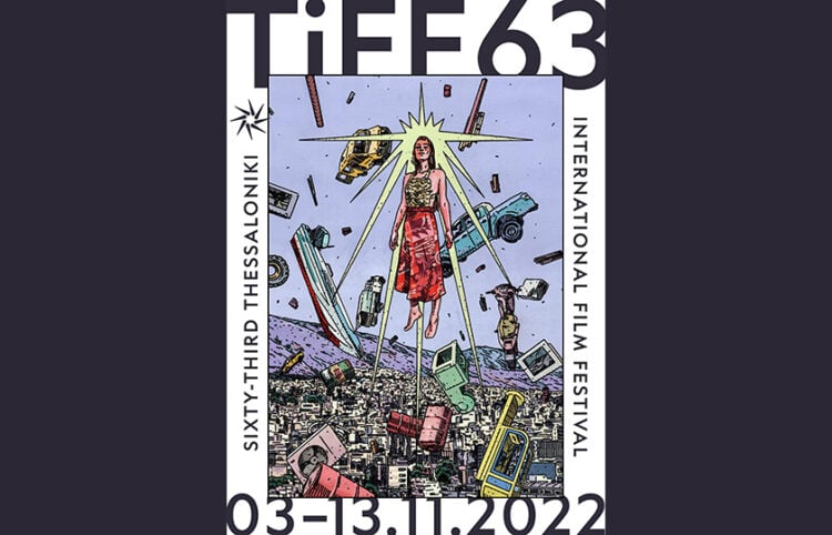 Η αφίσα του 63ου Φεστιβάλ Κινηματογράφου Θεσσαλονίκης