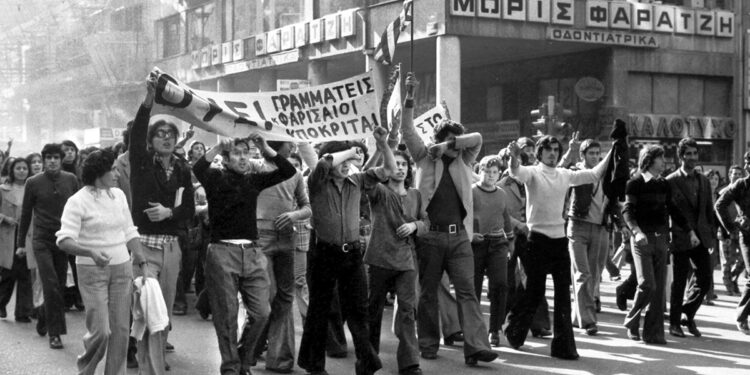 Φοιτητές και εργάτες σε πορεία διαμαρτυρίας στους κεντρικούς δρόμους της Αθήνας, Παρασκευή 16 Νοεμβρίου 1973  (φωτ.: Αρχείο ΕΡΤ / Αριστοτέλης Σαρρηκώστας)