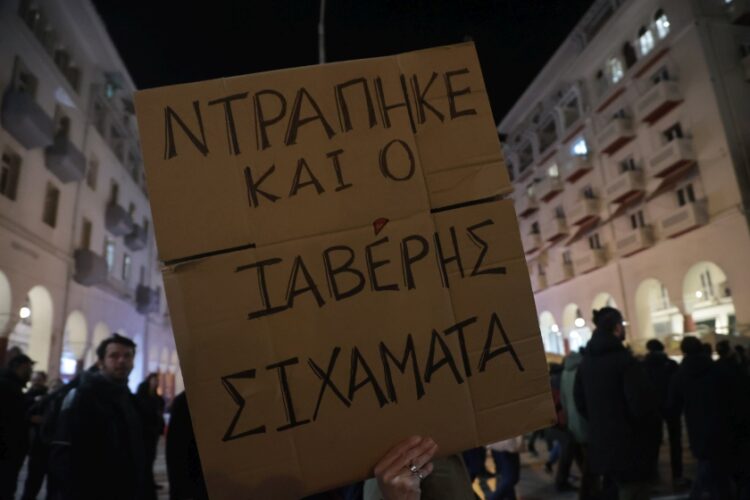 Εικόνα από τη συγκέντρωση στη Θεσσαλονίκη για τον θάνατο του 16χρονου Κώστα Φραγκούλη που πυροβολήθηκε από αστυνομικό (φωτ.:   Ραφαήλ Γεωργιάδης /EUROKINISSI)