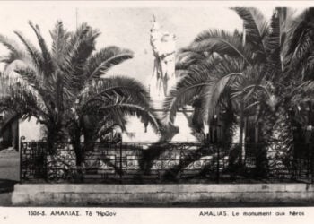 Το μνημείο των ηρώων των ετών 1912-1922 στην Αμαλιάδα (φωτ.: ilia.news)