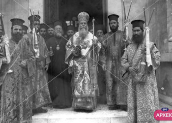 Ο Αρχιεπίσκοπος Χρύσανθος μαζί με ιερείς στην είσοδο του Αρχιεπισκοπικού Μεγάρου, ενδεχομένως κατά τον εορτασμό του Πάσχα (πηγή: Αρχείο ΕΡΤ / Συλλογή Πέτρου Πουλίδη)