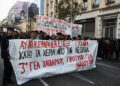 Μαθητική-φοιτητική πορεία για την επέτειο των 14 χρόνων από την δολοφονία του Αλέξανδρου Γρηγορόπουλου (φωτ.: EUROKINISSI / Σωτήρης Δημητρόπουλος)