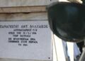 Το μνημείο του Παναγιώτη Βλαχάκου, του ήρωα των Ιμίων, στην πλατεία Κωνσταντίνου Καραμανλή (πρώην Τερψιθέας) στον Πειραιά (Φωτ.: ww.facebook.com/arapisdimitris)