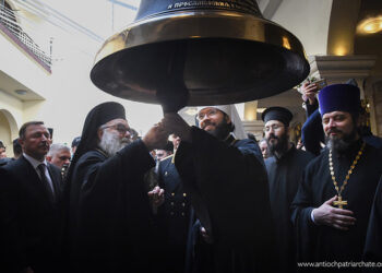 Ο Πατριάρχης Αντιοχείας Ιωάννης και ο μητροπολίτης Βολοκολάμσκ Αντώνιος χτυπούν την καμπάνα του Αγίου Γεωργίου στο Αρμπίν της Συρίας (φωτ.: Facebook / Antioch Patriarchate)