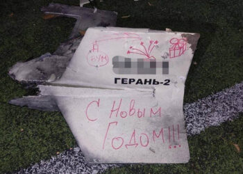 Τη φωτογραφία των συντριμμιών ενός drone ανέβασε στο Facebook ο αρχηγός της αστυνομίας του Κιέβου (πηγή: Twitter / KyivPost)