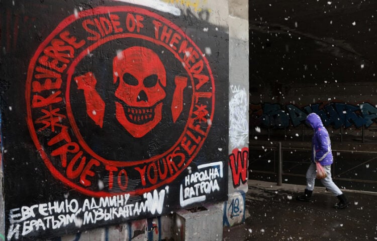 Ο λογότυπος της Wagner σε γκράφιτι σε τοίχο στο Βελιγράδι (φωτ.: EPA / Andrej Cukic)