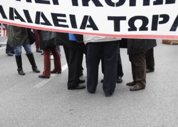 Απεργιακή συγκέντρωση δασκάλων και καθηγητών στην Αθήνα (Φωτ. αρχείου: Eurokinissi/Βάιος Χασιαλής)