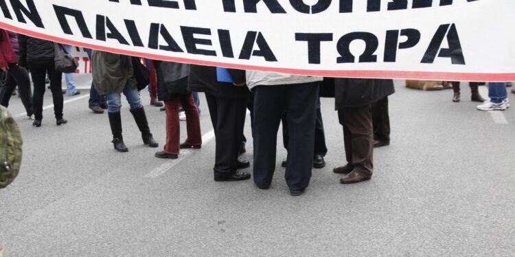 Απεργιακή συγκέντρωση δασκάλων και καθηγητών στην Αθήνα (Φωτ. αρχείου: Eurokinissi/Βάιος Χασιαλής)
