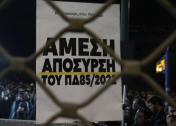 Εικόνα από τη συναυλία αλληλεγγύης, χθες, στην κατάληψη της θεατρικής σκηνή του ΡΕΞ, ενάντια στο Προεδρικό Διάταγμα 85/2022, που υποβαθμίζει τις καλλιτεχνικές σχολές, εξισώνοντας τα συγκεκριμένα πτυχία με απολυτήρια Λυκείου, (φωτ.: Γιώργος Κονταρίνης / EUROKINISSI)