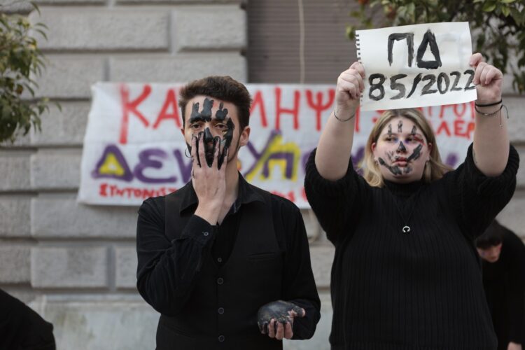 Στιγμιότυπο από τη διαμαρτυρία των σπουδαστών δραματικών σχολών την περασμένη Τετάρτη, στην Αθήνα, για το προεδρικό διάταγμα 85/2022, που εξισώνει τα πτυχία τους με αυτά της δευτεροβάθμιας εκπαίδευσης (φωτ. EUROKINISSI/Βασίλης Ρεμπάπης)