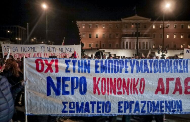 Συλλαλητήριο από το ΠΑΜΕ ενάντια στο νομοσχέδιο του ΥΠΕΝ. Δευτέρα 20 Μαρτίου 2023 (φωτ.: Eurokinissi/Κώστας Τζούμας)