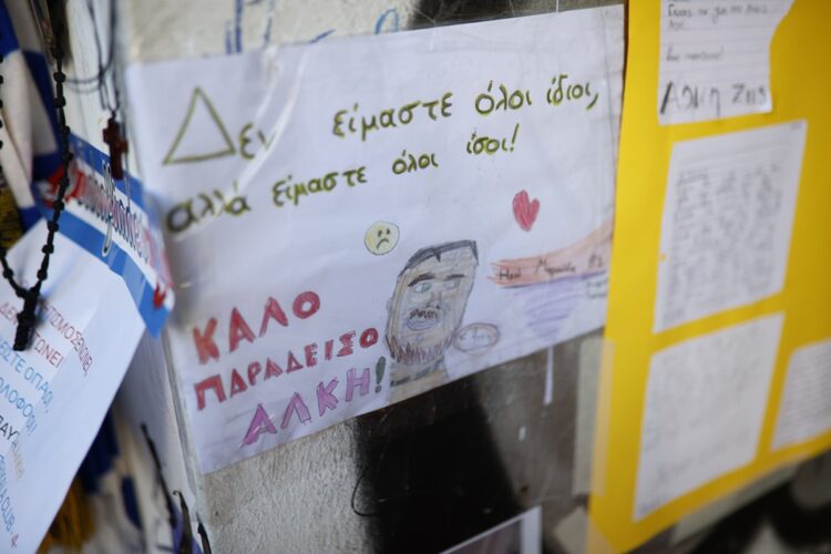 Ζωγραφιές και μηνύματα στο σημείο όπου δολοφονήθηκε ο 19χρονος Άλκης Καμπανός (φωτ.: ΑΠΕ-ΜΠΕ/Δημήτρης Τοσίδης)