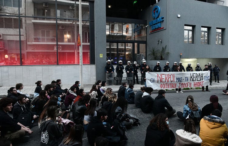 Καθιστική διαμαρτυρία έξω από τα γραφεία της Hellenic Train (φωτ.: EUROKINISSI / Τατιάνα Μπόλαρη)