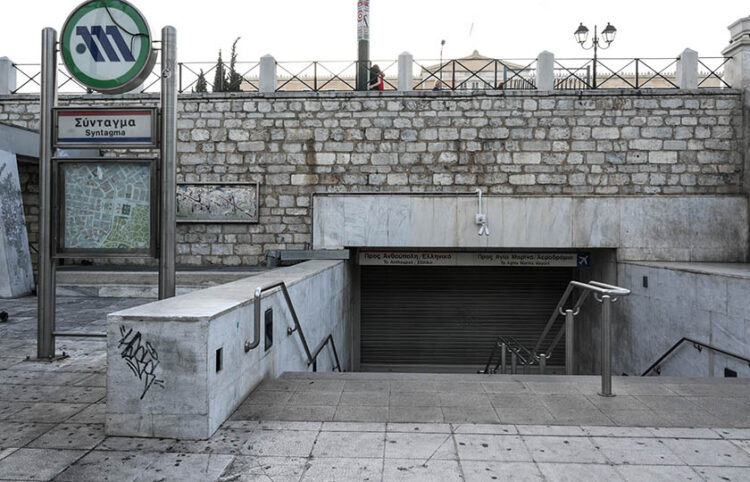 Ο σταθμός του μετρό στο Σύνταγμα κλειστός (φωτ.: EUROKINISSI)