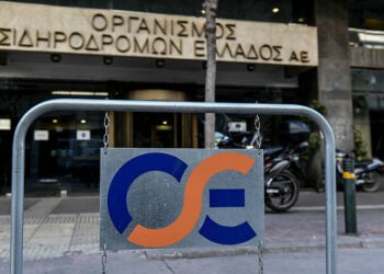Το κτήριο του ΟΣΕ στην οδό Καρόλου στην Αθήνα (φωτ.: EUROKINISSI / Τατιάνα Μπόλαρη)