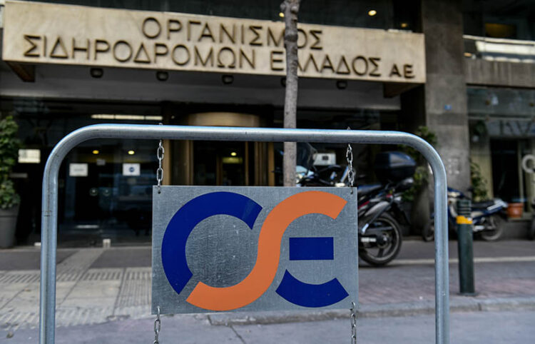 Το κτήριο του ΟΣΕ στην οδό Καρόλου στην Αθήνα (φωτ.: EUROKINISSI / Τατιάνα Μπόλαρη)