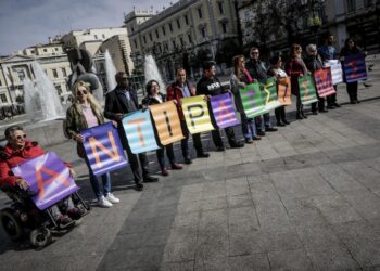 Στιγμιότυπο από παλιότερο Περίπατο κατά των Διακρίσεων στο κέντρο της Αθήνας (φωτ.: EUROKINISSI/Γιάννης Παναγόπουλος)