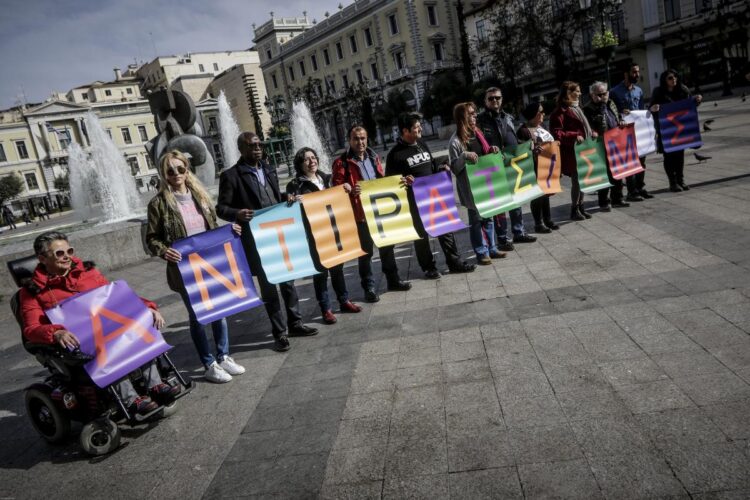 Στιγμιότυπο από παλιότερο Περίπατο κατά των Διακρίσεων στο κέντρο της Αθήνας (φωτ.: EUROKINISSI/Γιάννης Παναγόπουλος)