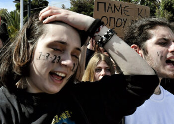 Μαθητές συμμετέχουν σε πορεία διαμαρτυρίας στο κέντρο της Κορίνθου (φωτ.: ΑΠΕ-ΜΠΕ / Βασίλης Ψωμάς)
