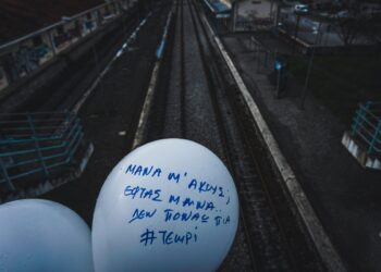 Λουλούδια και μπαλόνια με σημειώματα στο σταθμό του ΟΣΕ στα Τρίκαλα, για τα θύματα του πολύνεκρου σιδηροδρομικού δυστυχήματος στα Τέμπη (φωτ.: EUROKINISSI/ Θανάσης Καλλιάρας)