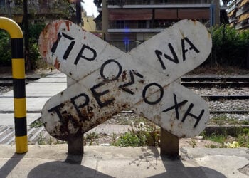 Προειδοποιητική πινακίδα σε διάβαση πεζών σε σιδηροδρομική γραμμή (φωτ.: EUROKINISSI / Γιώργος Κονταρίνης)