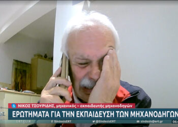 Ο Νίκος Τσουρίδης στην εκπομπή «Συνδέσεις» της ΕΡΤ (πηγή: ΕΡΤ)