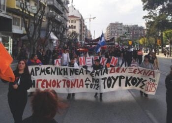 Στιγμιότυπο από την πορεία στη Θεσσαλονίκη για τη συμπλήρωση 108 χρόνων από τη Γενοκτονία των Αρμενίων (φωτ.: Ρωμανός Κοντογιαννίδης)