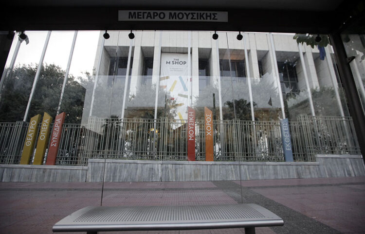 Άποψη του Μεγάρου Μουσικής Αθηνών (φωτ.: EUROKINISSI / Γεωργία Παναγοπούλου)