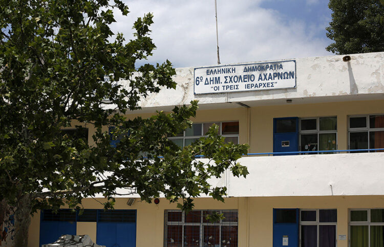 Το 6ο Δημοτικό Σχολείο Αχαρνών (φωτ.: EUROKINISSI / Στέλιος Μισίνας)