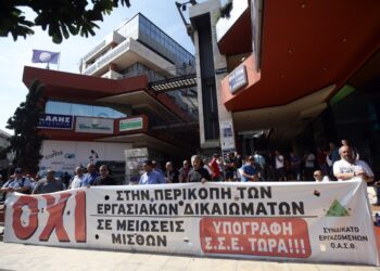 Στιγμιότυπο από παλιότερη διαμαρτυρία εργαζομένων του ΟΑΣΘ, μπροστά από τα γραφεία του Οργανισμού στη Θεσσαλονίκη (φωτ.: ΜΟΤΙΟΝΤΕΑΜ/Γιώργος Κωνσταντινίδης)