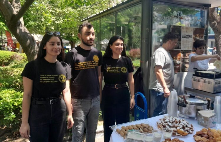Ποντιακές γεύσεις στην κεντρική πλατεία της Λάρισας με αφορμή την  επέτειο μνήμης της Γενοκτονίας των Ελλήνων του Πόντου (φωτ.: formedia.gr)